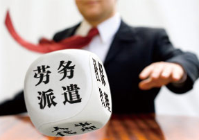 劳务派遣服务哪家公司可靠|劳务派遣哪里有